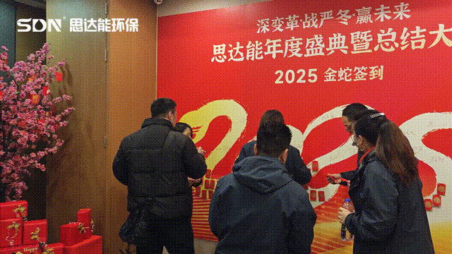 年會(huì)現(xiàn)場(chǎng) 00_00_00-00_00_30~1.gif
